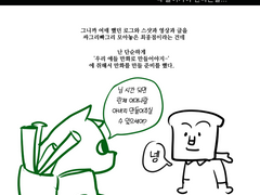 🐶 원고 후기 1 (우·바람1권제작….)