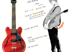 given 사토 마후유 기타 키링 도안 배포