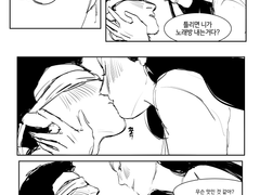 샹치케이티 만화 19