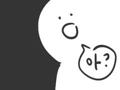 기어코 당첨된 얘기