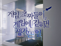 자자..마감이 늘었네요