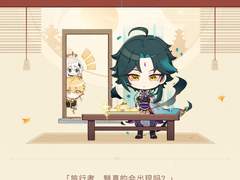 [소남행] 떡밥정리2