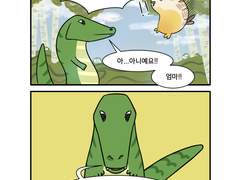 악어새 아닙니다