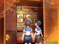 퓨리파이X야생, 웹툰, 소설 합작 낙원의 세이렌