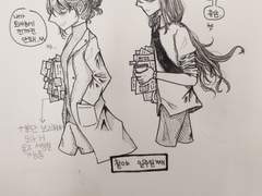 미수반 이과조 야근