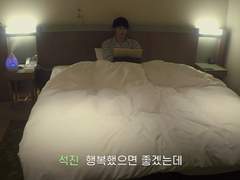 뷔진 환승연애 1