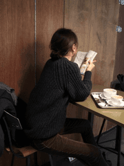 나의 별, Σείριος