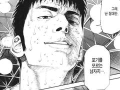 내가 이런 걸 쓰는 날이 오다니