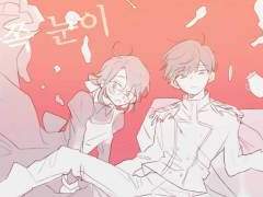 벼리 50명 축전!