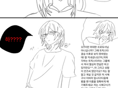 이바안즈-하아?