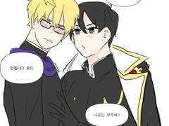 요한로드 키스시키려고 하는 만화