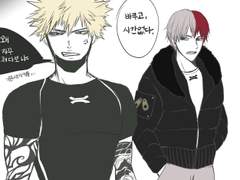 키리바쿠 토도바쿠