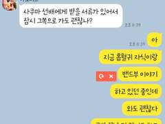 [앙스타 카톡 카피페] 237