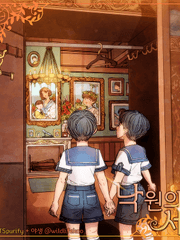 국민, 낙원의 세이렌