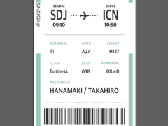 하이큐 하나마키 타카히로 보딩패스 도안