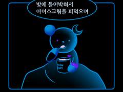 XXVIII_ 매일 매일