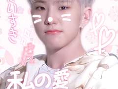 세븐틴 프리쿠라 도안 공유 3