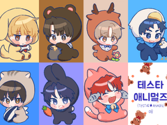 데못죽 테스타 애니멀즈 프리아이콘 배포