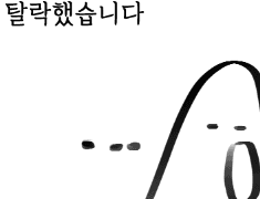 헌터X헌터 온리전 후기