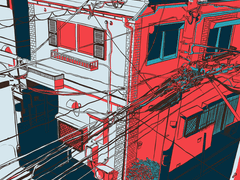 한낱 한낮 하나