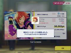 [Beyond! 공명하는 트윈픽스] 풀돌 후기