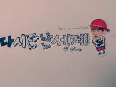 다시 만난 세계 : 25