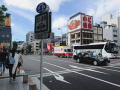 오사카 여행 사진