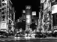 시부야 생존 기록 上