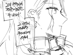 [Eden] 로맨스없는 로판풍의 무언가