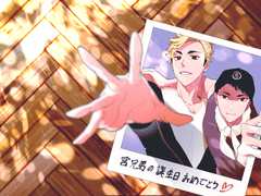 10月 5日 미야형제 생일을 축하해!