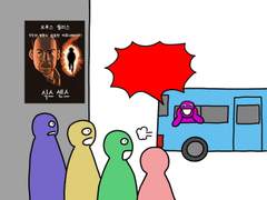 73. 스포 당하기 전에 빨리!!