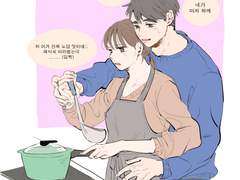 하이큐 드림/ 그냥 요리는 오사무가 하는걸로