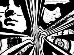 독서 - 패러독스 13