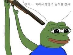 흙수저 동네에서 살았던 썰