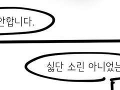 [DAI] 솔라벨란 한침대에서 일어나는 낙서