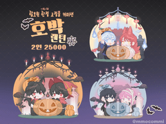 🎃호박 랜턴🎃