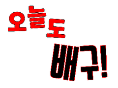 1화 짧은 만남과 이별