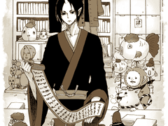 호오즈키의 냉철 연성