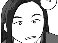 [정콘] 안아줘요