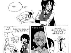 보건실의 사신 연성