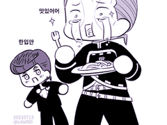 죠죠의 기묘한 모험 낙서