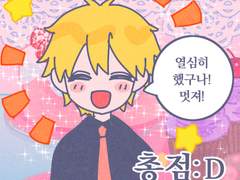 [인스타툰]레레의 취준일기