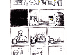 [일상툰]밤이오면