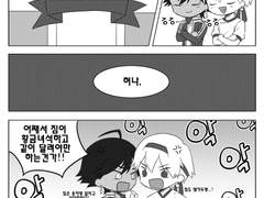 칼데아 운동회와 고대왕 콤비(금른앤솔 원고)