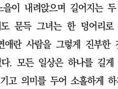 키타 신스케 드림