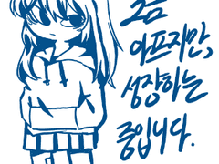 05.재로 살아가는 법