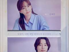 211006 20시 이토록 보통의