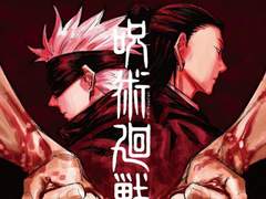 주술회전 상황문답-(11)/<N>