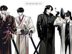 화산귀환 전독시 크오