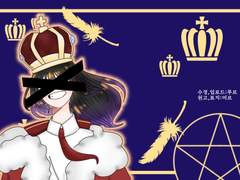 카라스노의 여왕님은 떠났다 9화